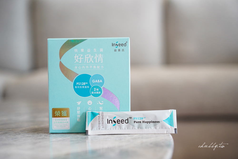親測六款益生菌評比分享,益生菌怎麼吃最有感?LABELLE拉蓓閃纖睡眠/膠原亮妍益生菌凍、營養師輕食300億機能益生菌、Vitabox維他盒子LP28、益喜氏快樂益生菌、好好生醫燕窩酸益生菌 親測六款益生菌評比分享,益生菌怎麼吃最有感?LABELLE拉蓓閃纖睡眠/膠原亮妍益生菌凍、營養師輕食300億機能益生菌、Vitabox維他盒子LP28、益喜氏快樂益生菌、好好生醫燕窩酸益生菌