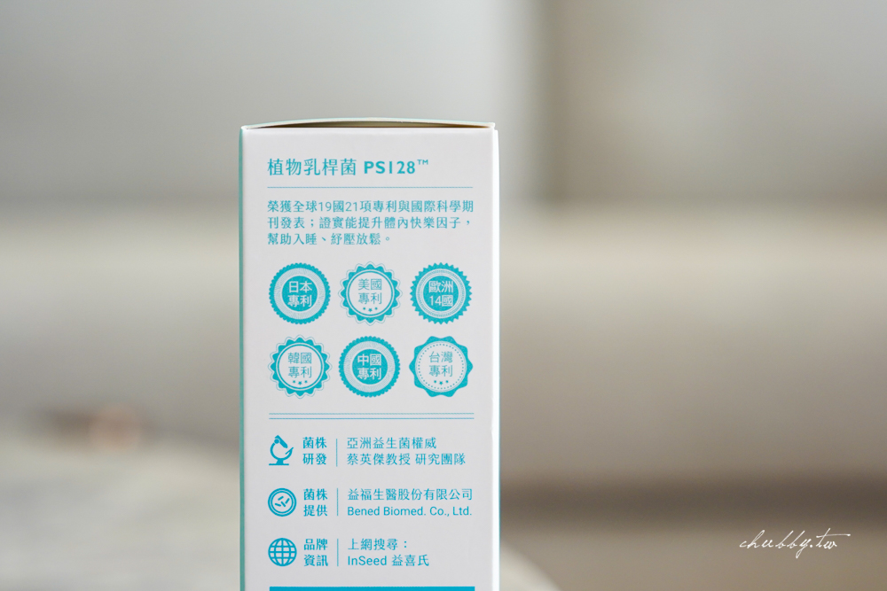 親測六款益生菌評比分享,益生菌怎麼吃最有感?LABELLE拉蓓閃纖睡眠/膠原亮妍益生菌凍、營養師輕食300億機能益生菌、Vitabox維他盒子LP28、益喜氏快樂益生菌、好好生醫燕窩酸益生菌 親測六款益生菌評比分享,益生菌怎麼吃最有感?LABELLE拉蓓閃纖睡眠/膠原亮妍益生菌凍、營養師輕食300億機能益生菌、Vitabox維他盒子LP28、益喜氏快樂益生菌、好好生醫燕窩酸益生菌
