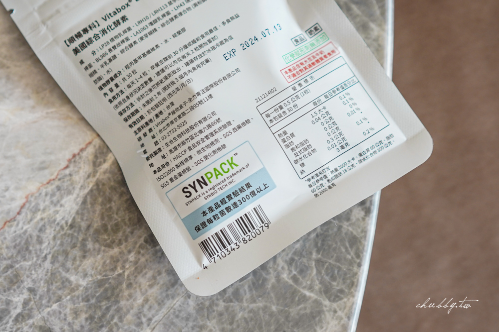 親測六款益生菌評比分享,益生菌怎麼吃最有感?LABELLE拉蓓閃纖睡眠/膠原亮妍益生菌凍、營養師輕食300億機能益生菌、Vitabox維他盒子LP28、益喜氏快樂益生菌、好好生醫燕窩酸益生菌 親測六款益生菌評比分享,益生菌怎麼吃最有感?LABELLE拉蓓閃纖睡眠/膠原亮妍益生菌凍、營養師輕食300億機能益生菌、Vitabox維他盒子LP28、益喜氏快樂益生菌、好好生醫燕窩酸益生菌