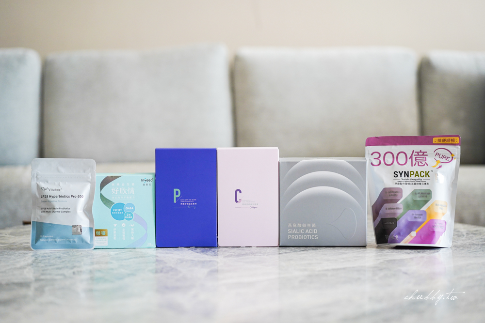 親測六款益生菌評比分享,益生菌怎麼吃最有感?LABELLE拉蓓閃纖睡眠/膠原亮妍益生菌凍、營養師輕食300億機能益生菌、Vitabox維他盒子LP28、益喜氏快樂益生菌、好好生醫燕窩酸益生菌 親測六款益生菌評比分享,益生菌怎麼吃最有感?LABELLE拉蓓閃纖睡眠/膠原亮妍益生菌凍、營養師輕食300億機能益生菌、Vitabox維他盒子LP28、益喜氏快樂益生菌、好好生醫燕窩酸益生菌