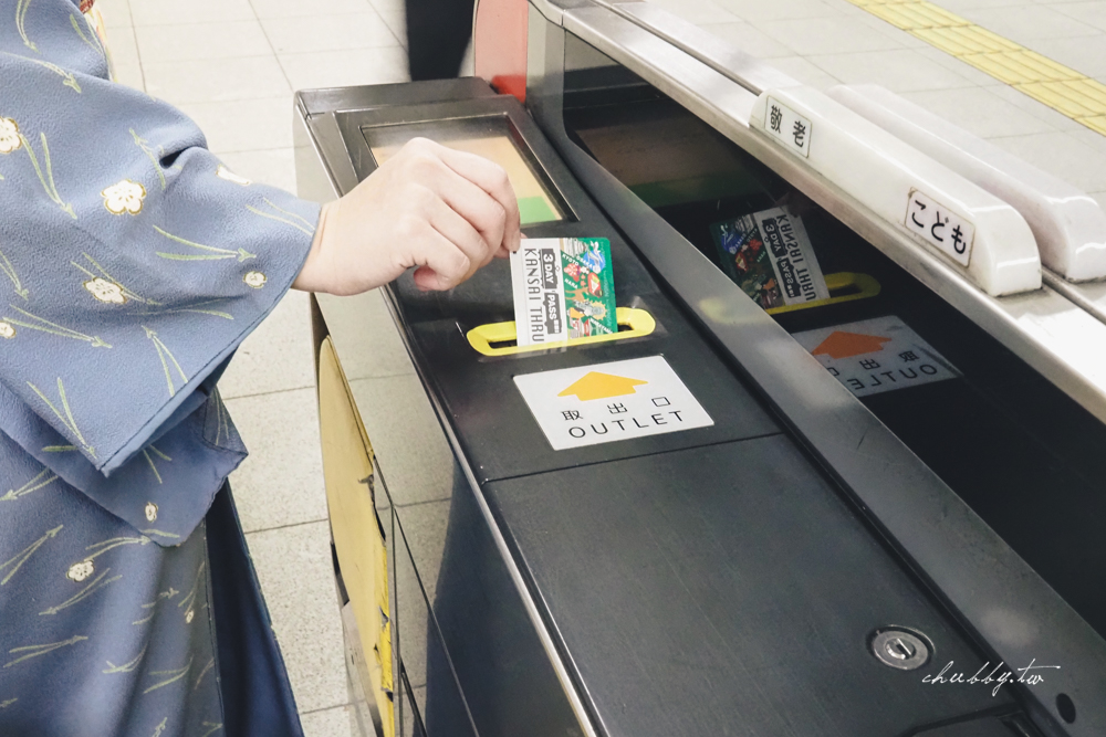 京阪神必買交通票券:關西周遊卡3日遊介紹,京都嵐山+奈良宇治+一乘寺一券走透透! 京阪神必買交通票券:關西周遊卡3日遊介紹,京都嵐山+奈良宇治+一乘寺一券走透透!