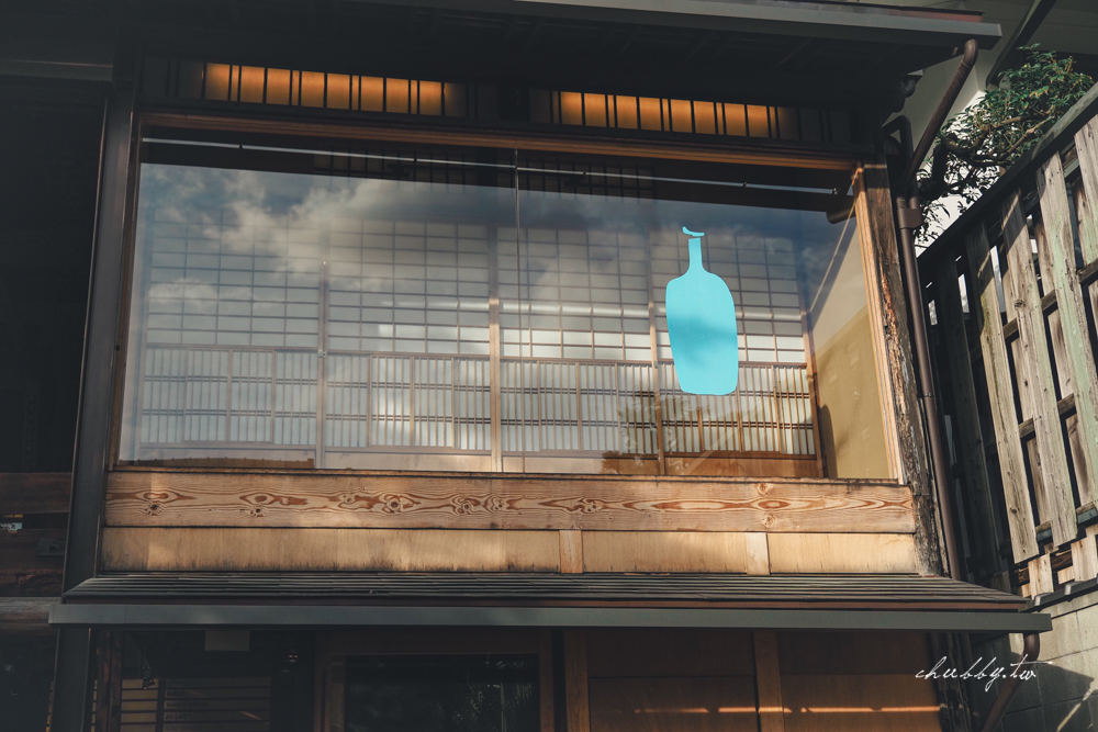 日本最大的藍瓶咖啡：BLUE BOTTLE京都一號店，京都南禪寺百年町家建築，必點限定抹茶起士蛋糕！菜單價格