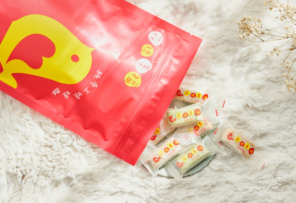 花現喜福娃娃酥:過年伴手禮推薦,涮嘴不黏牙、古早味花生酥長輩最愛! 花現喜福娃娃酥:過年伴手禮推薦,涮嘴不黏牙、古早味花生酥長輩最愛!