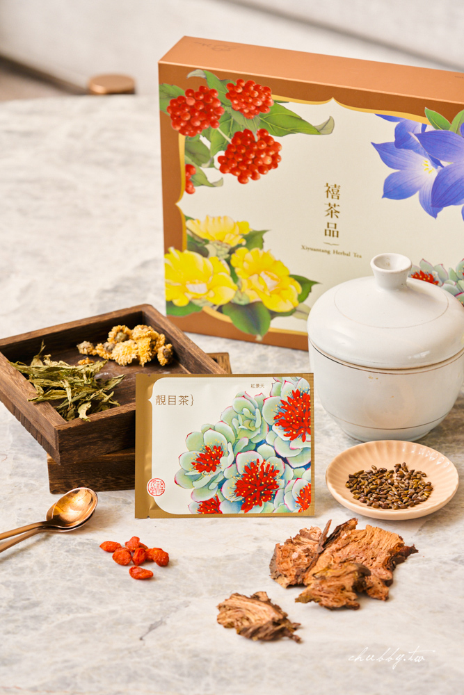 【禧元堂】養生茶禮盒推薦:禧茶品,以茶養人,尋找生活中的平衡之美 【禧元堂】養生茶禮盒推薦:禧茶品,以茶養人,尋找生活中的平衡之美