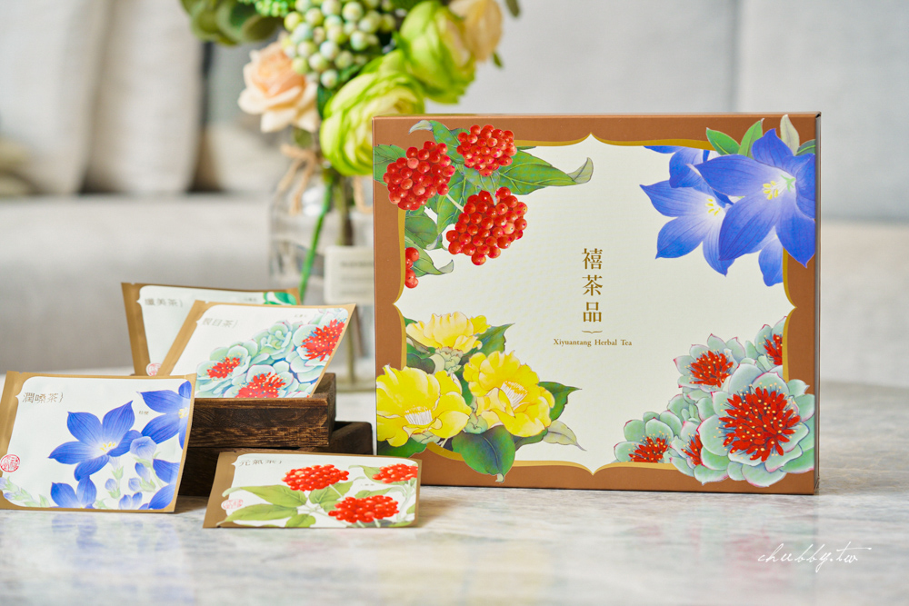 【禧元堂】養生茶禮盒推薦:禧茶品,以茶養人,尋找生活中的平衡之美 【禧元堂】養生茶禮盒推薦:禧茶品,以茶養人,尋找生活中的平衡之美
