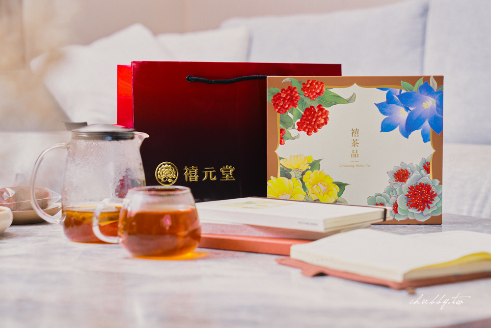 【禧元堂】養生茶禮盒推薦:禧茶品,以茶養人,尋找生活中的平衡之美 【禧元堂】養生茶禮盒推薦:禧茶品,以茶養人,尋找生活中的平衡之美