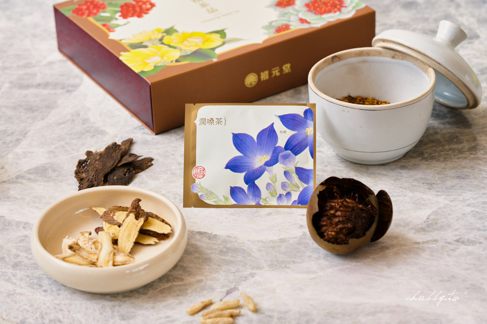 【禧元堂】養生茶禮盒推薦:禧茶品,以茶養人,尋找生活中的平衡之美 【禧元堂】養生茶禮盒推薦:禧茶品,以茶養人,尋找生活中的平衡之美