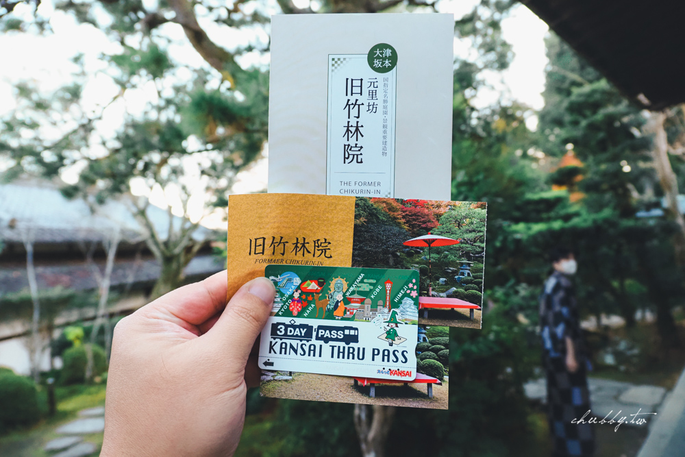 京阪神必買交通票券:關西周遊卡3日遊介紹,京都嵐山+奈良宇治+一乘寺一券走透透! 京阪神必買交通票券:關西周遊卡3日遊介紹,京都嵐山+奈良宇治+一乘寺一券走透透!