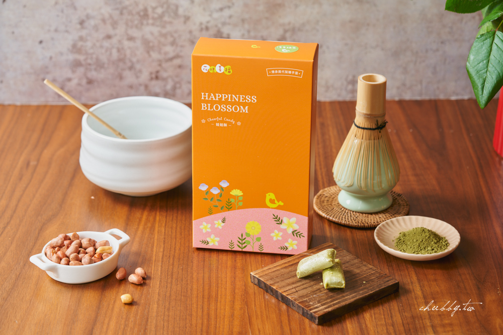 花現喜福娃娃酥:過年伴手禮推薦,涮嘴不黏牙、古早味花生酥長輩最愛! 花現喜福娃娃酥:過年伴手禮推薦,涮嘴不黏牙、古早味花生酥長輩最愛!
