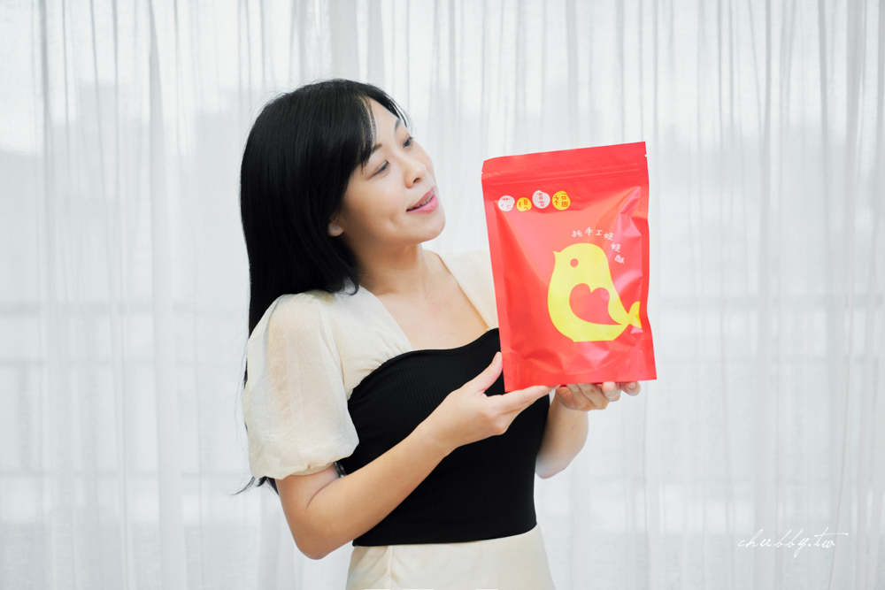 花現喜福娃娃酥:過年伴手禮推薦,涮嘴不黏牙、古早味花生酥長輩最愛! 花現喜福娃娃酥:過年伴手禮推薦,涮嘴不黏牙、古早味花生酥長輩最愛!