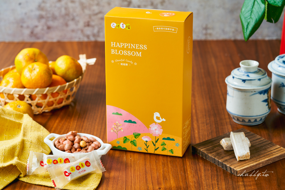 花現喜福娃娃酥:過年伴手禮推薦,涮嘴不黏牙、古早味花生酥長輩最愛! 花現喜福娃娃酥:過年伴手禮推薦,涮嘴不黏牙、古早味花生酥長輩最愛!