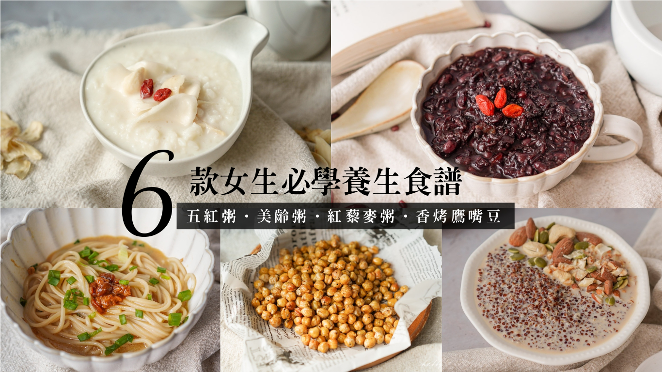 夜陽米商行,好吃的米這裡買!產地直銷花蓮香米,我的六款養生粥食譜分享,米飯料理食譜、紅藜麥、紫米、鷹嘴豆網購推薦 夜陽米商行,好吃的米這裡買!產地直銷花蓮香米,我的六款養生粥食譜分享,米飯料理食譜、紅藜麥、紫米、鷹嘴豆網購推薦