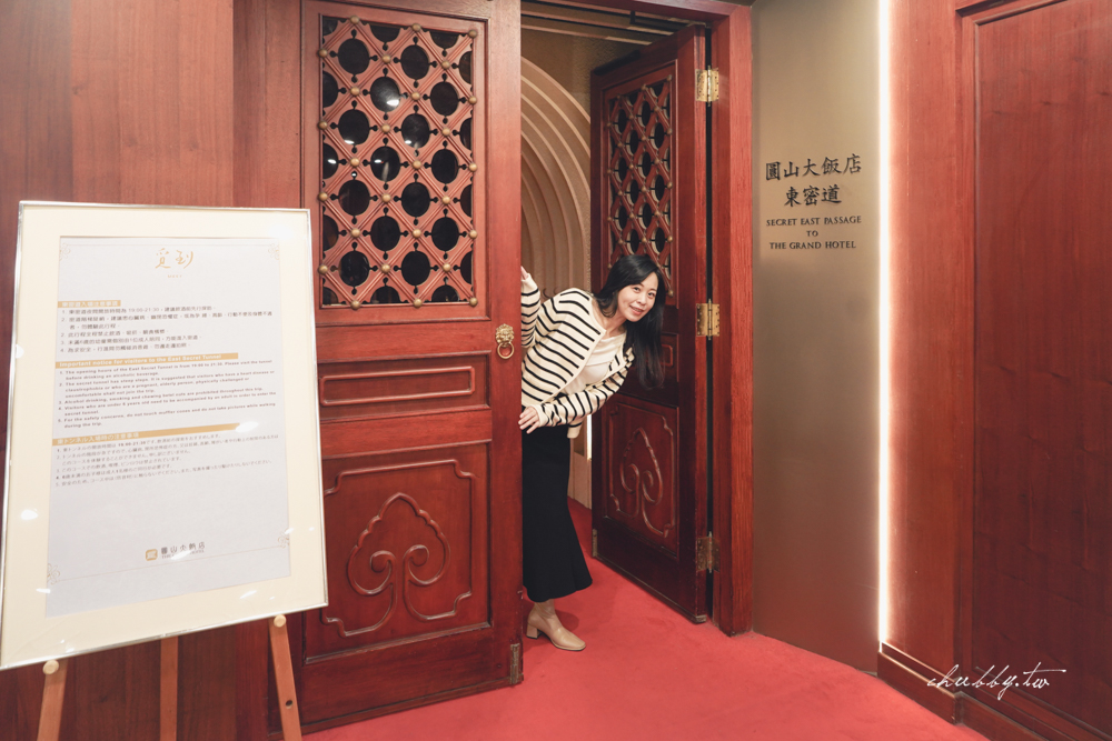 來覓到酒吧怎能不喝酒呢？跟著「臺北微醺散策」，我們決定趁著還清醒時，先探訪塵封半世紀、首度在夜間開放的東密道。