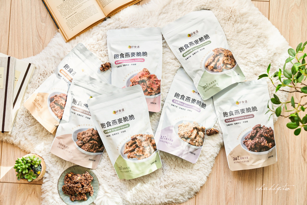溫室好食道 飽食燕麥脆脆大升級!高達24%堅果比例補充滿滿營養,減脂期的嘴饞好幫手,七種口味一次滿足! 溫室好食道 飽食燕麥脆脆大升級!高達24%堅果比例補充滿滿營養,減脂期的嘴饞好幫手,七種口味一次滿足!