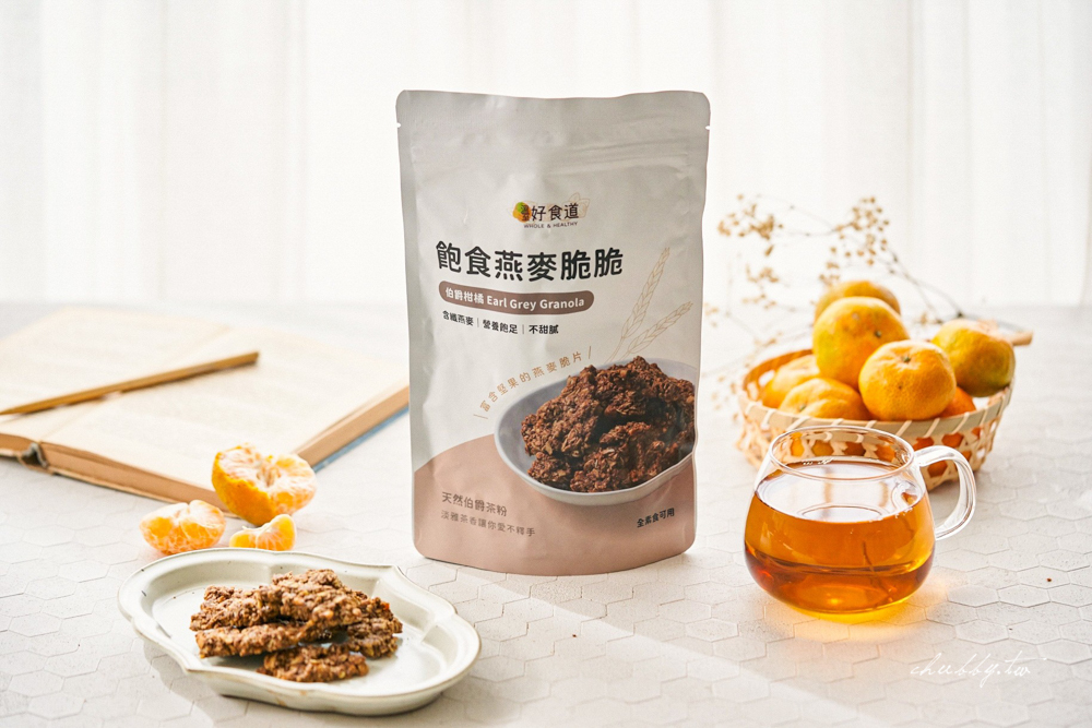 溫室好食道 飽食燕麥脆脆大升級!高達24%堅果比例補充滿滿營養,減脂期的嘴饞好幫手,七種口味一次滿足! 溫室好食道 飽食燕麥脆脆大升級!高達24%堅果比例補充滿滿營養,減脂期的嘴饞好幫手,七種口味一次滿足!