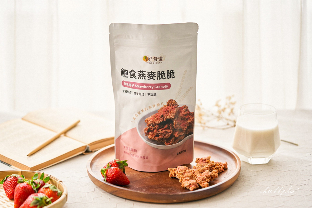 溫室好食道 飽食燕麥脆脆大升級!高達24%堅果比例補充滿滿營養,減脂期的嘴饞好幫手,七種口味一次滿足! 溫室好食道 飽食燕麥脆脆大升級!高達24%堅果比例補充滿滿營養,減脂期的嘴饞好幫手,七種口味一次滿足!