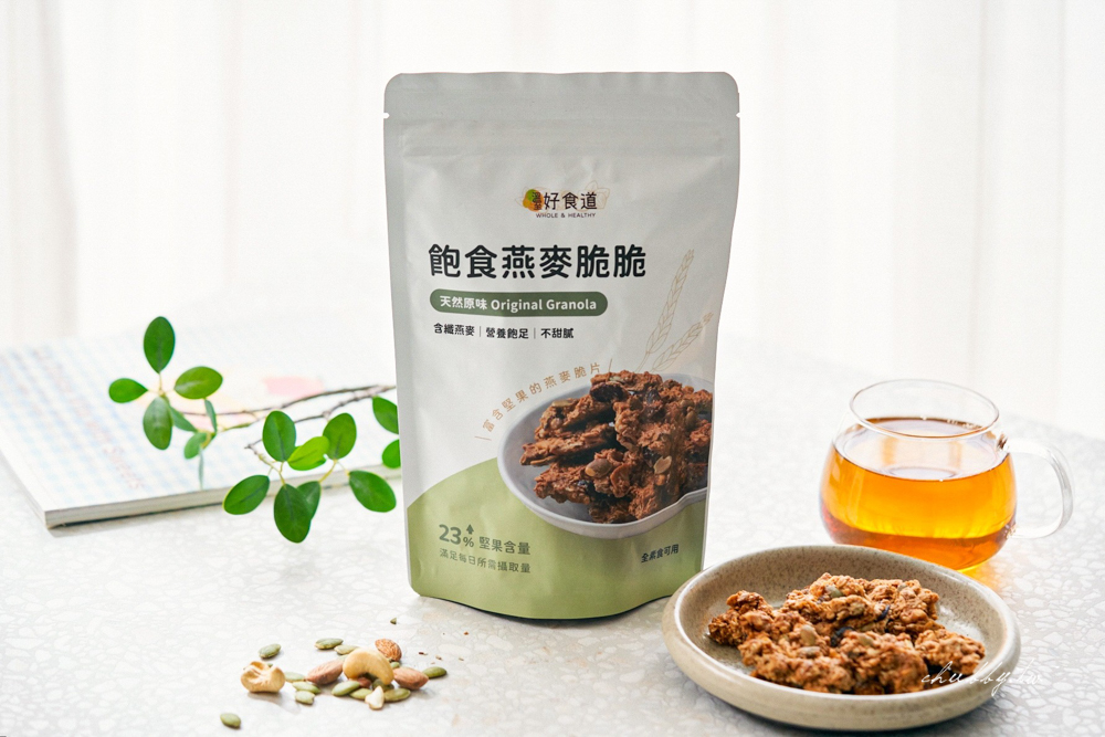 溫室好食道 飽食燕麥脆脆大升級!高達24%堅果比例補充滿滿營養,減脂期的嘴饞好幫手,七種口味一次滿足! 溫室好食道 飽食燕麥脆脆大升級!高達24%堅果比例補充滿滿營養,減脂期的嘴饞好幫手,七種口味一次滿足!