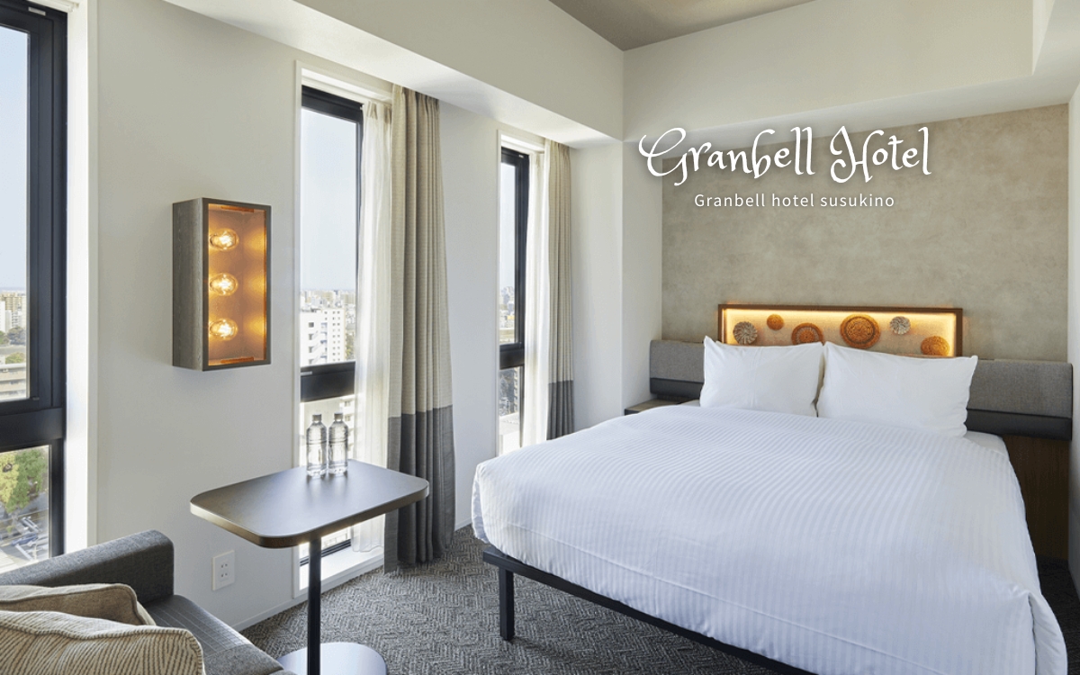 北海道札幌住宿推薦：薄野格蘭貝爾酒店Granbell Hotel susukino邊間雙人房開箱！英式古典酒吧風格酒店，質感露天風呂，地鐵三分鐘即到
