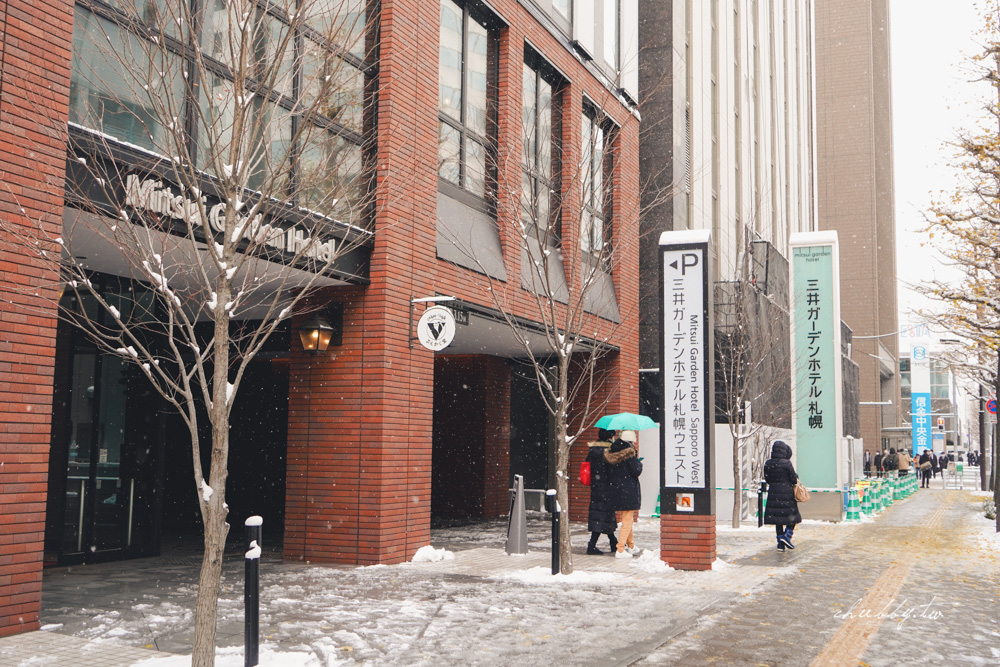 札幌住宿推薦：三井花園酒店札幌西Mitsui Garden Hotel Sapporo West，附免費大浴場，早餐是現做可麗餅！