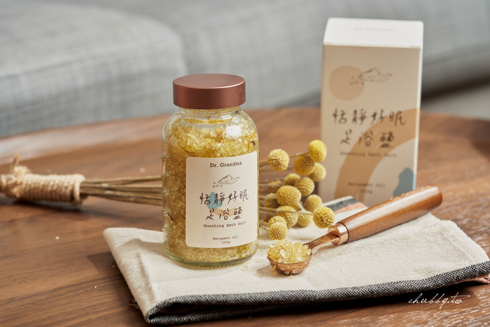 最低成本的睡前養生：『泡腳』這樣泡腳最有效？阿嬤的配方：妳的桑拿沐足袋、純淨自然足浴鹽開箱實測，輕鬆養出好氣色