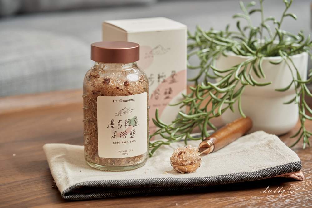 最低成本的睡前養生：『泡腳』這樣泡腳最有效？阿嬤的配方：妳的桑拿沐足袋、純淨自然足浴鹽開箱實測，輕鬆養出好氣色