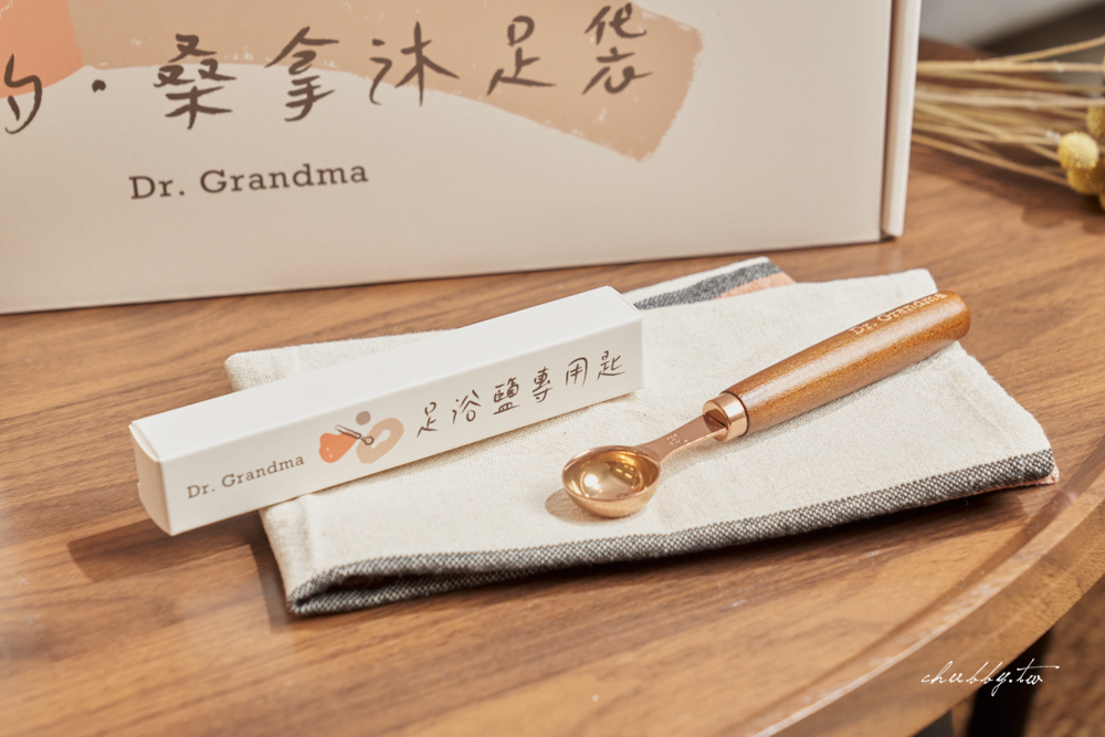 最低成本的睡前養生：『泡腳』這樣泡腳最有效？阿嬤的配方：妳的桑拿沐足袋、純淨自然足浴鹽開箱實測，輕鬆養出好氣色
