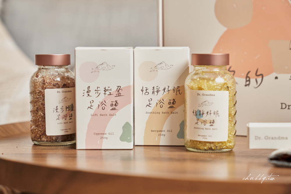 最低成本的睡前養生：『泡腳』這樣泡腳最有效？阿嬤的配方：妳的桑拿沐足袋、純淨自然足浴鹽開箱實測，輕鬆養出好氣色