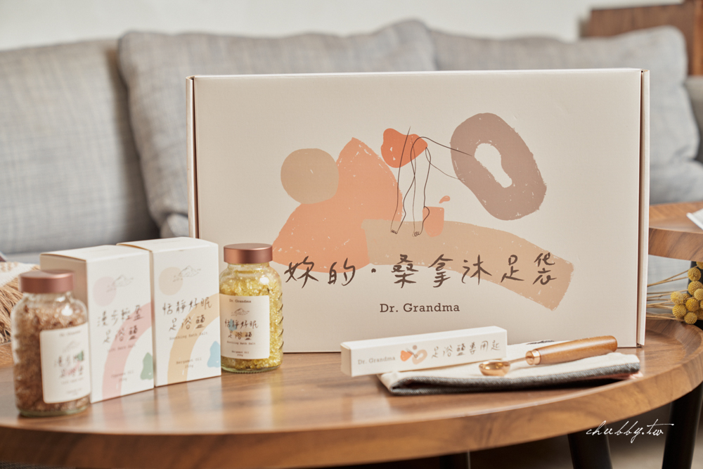 最低成本的睡前養生：『泡腳』這樣泡腳最有效？阿嬤的配方：妳的桑拿沐足袋、純淨自然足浴鹽開箱實測，輕鬆養出好氣色