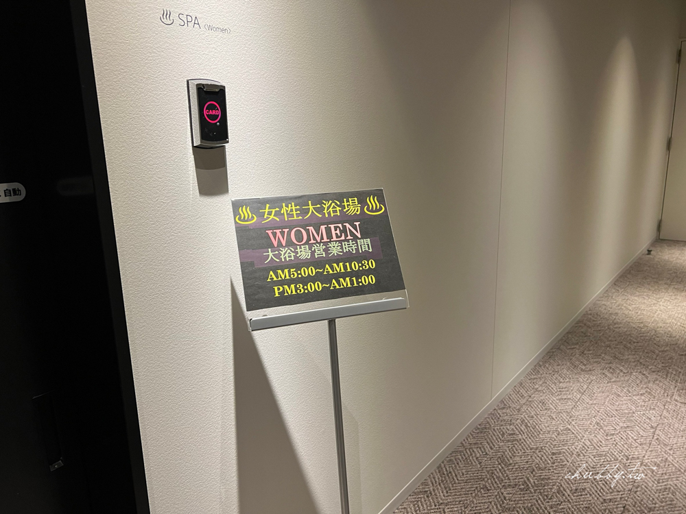 北海道札幌住宿推薦：薄野格蘭貝爾酒店Granbell Hotel susukino邊間雙人房開箱！英式古典酒吧風格酒店，質感露天風呂，地鐵三分鐘即到