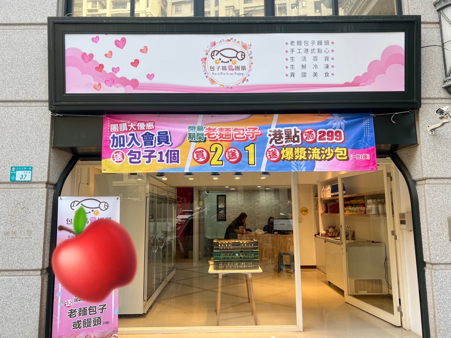 包子媽團購網開幕慶 10顆蛋99元領取方式、每日限量先搶先贏! 包子媽團購網開幕慶 10顆蛋99元領取方式、每日限量先搶先贏!