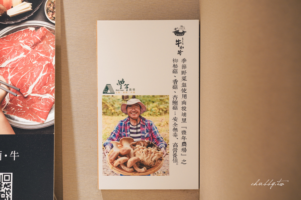 【牛小路壽喜燒吃到飽】台灣就有日本A5和牛壽喜燒吃到飽!給你2.5小時用餐,家庭聚餐首選,高級日本料亭空間,大理石油花太銷魂!中山站美食推薦 【牛小路壽喜燒吃到飽】台灣就有日本A5和牛壽喜燒吃到飽!給你2.5小時用餐,家庭聚餐首選,高級日本料亭空間,大理石油花太銷魂!中山站美食推薦