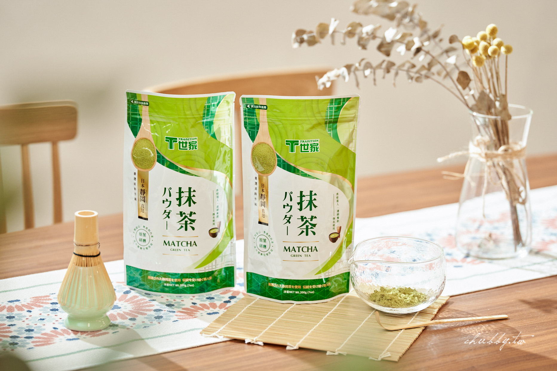 抹茶粉推薦：T世家日式抹茶粉，完美還原星巴克抹茶那堤！三道抹茶食譜分享，抹茶粉怎麼泡最好喝？