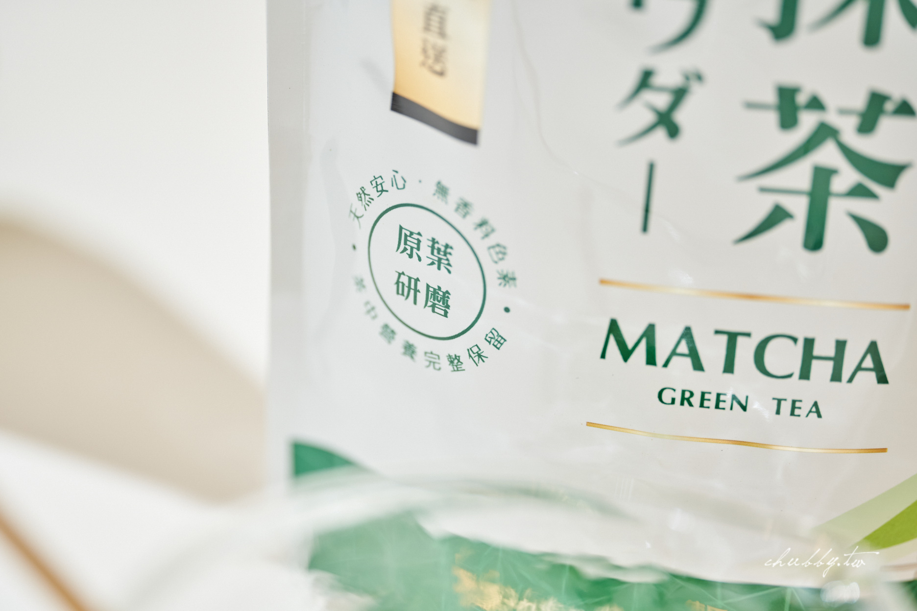 抹茶粉推薦：T世家日式抹茶粉，完美還原星巴克抹茶那堤！三道抹茶食譜分享，抹茶粉怎麼泡最好喝？