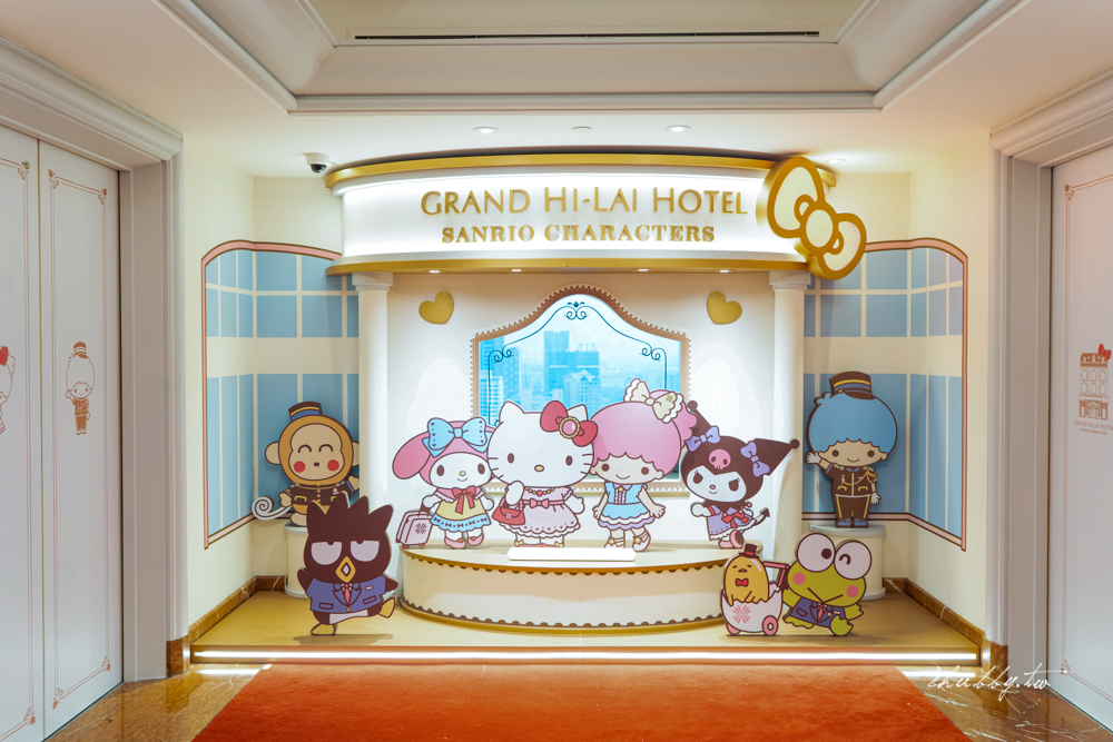 少女心爆棚的高雄住宿！高雄漢來大飯店【三麗鷗主題房】開箱，Hello Kitty、美樂蒂、雙星仙子、蛋黃哥，還有小孩最愛的帳篷一起睡