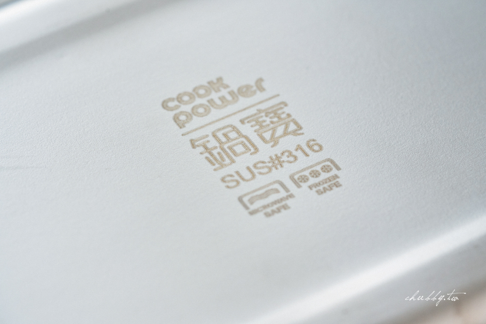 史上最完整【5家不鏽鋼保鮮盒評比】:Double Box、樂扣樂扣、鍋寶、康寧、酷藝師,可微波的不鏽鋼保鮮盒真的安全嗎? 史上最完整【5家不鏽鋼保鮮盒評比】:Double Box、樂扣樂扣、鍋寶、康寧、酷藝師,可微波的不鏽鋼保鮮盒真的安全嗎?