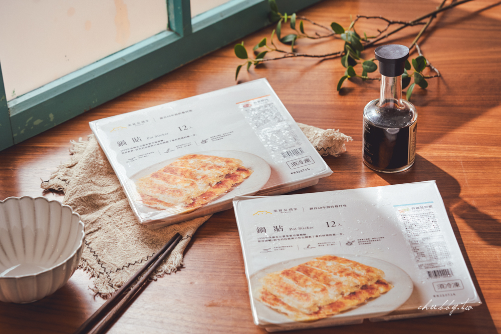 冷凍水餃推薦:果貿吳媽家,新品鮮肉餛飩超巨無霸超噴汁!百吃不膩、無限回購的水餃! 冷凍水餃推薦:果貿吳媽家,新品鮮肉餛飩超巨無霸超噴汁!百吃不膩、無限回購的水餃!