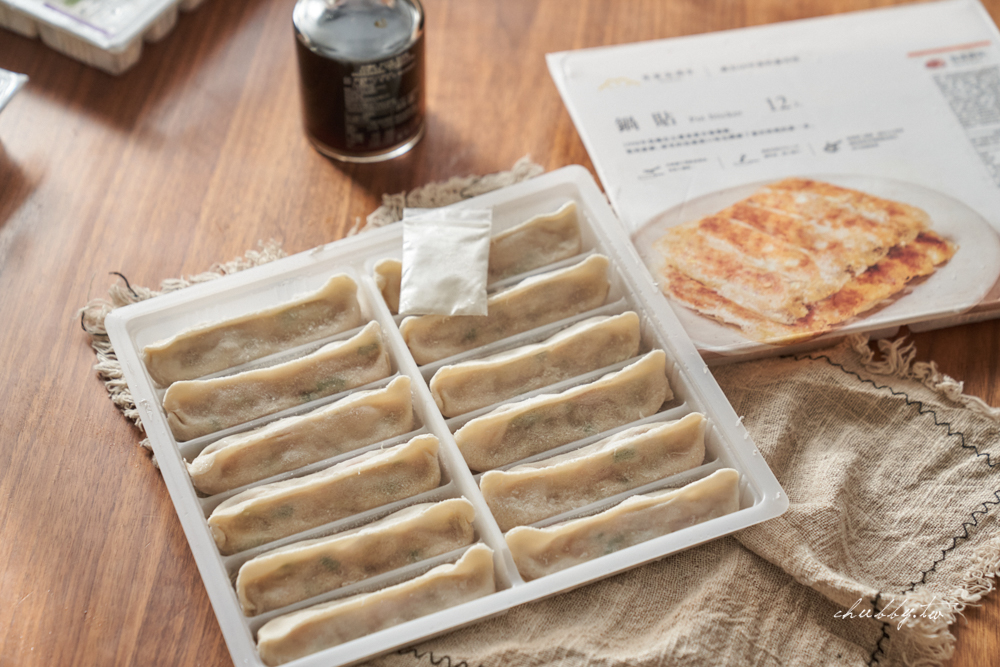 冷凍水餃推薦:果貿吳媽家,新品鮮肉餛飩超巨無霸超噴汁!百吃不膩、無限回購的水餃! 冷凍水餃推薦:果貿吳媽家,新品鮮肉餛飩超巨無霸超噴汁!百吃不膩、無限回購的水餃!