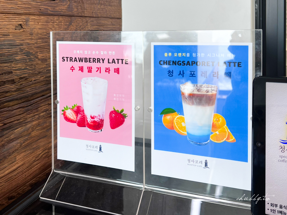 釜山│青沙浦 屋頂咖啡廳推薦!青沙森林 Cheongsa Foret Cafe(청사포레),絕美海景咖啡廳,遠眺紅白燈塔和膠囊列車,可頌鬆餅超好吃! 釜山│青沙浦 屋頂咖啡廳推薦!青沙森林 Cheongsa Foret Cafe(청사포레),絕美海景咖啡廳,遠眺紅白燈塔和膠囊列車,可頌鬆餅超好吃!