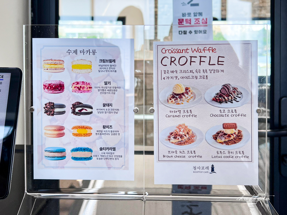 釜山│青沙浦 屋頂咖啡廳推薦!青沙森林 Cheongsa Foret Cafe(청사포레),絕美海景咖啡廳,遠眺紅白燈塔和膠囊列車,可頌鬆餅超好吃! 釜山│青沙浦 屋頂咖啡廳推薦!青沙森林 Cheongsa Foret Cafe(청사포레),絕美海景咖啡廳,遠眺紅白燈塔和膠囊列車,可頌鬆餅超好吃!