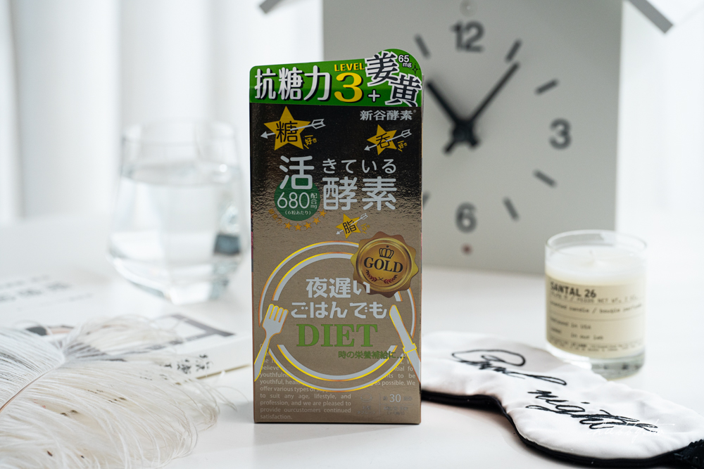 市售6家睡眠相關保健食品食用心得總整理│船井burner、Simply、三得利、我的健康日記、花賜康、日本新谷酵素 市售6家睡眠相關保健食品食用心得總整理│船井burner、Simply、三得利、我的健康日記、花賜康、日本新谷酵素