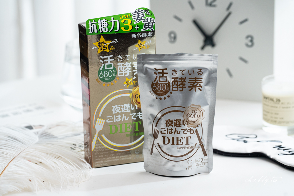 市售6家睡眠相關保健食品食用心得總整理│船井burner、Simply、三得利、我的健康日記、花賜康、日本新谷酵素 市售6家睡眠相關保健食品食用心得總整理│船井burner、Simply、三得利、我的健康日記、花賜康、日本新谷酵素