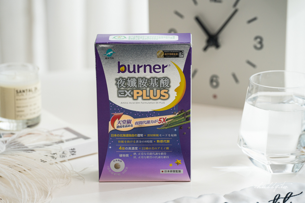 市售6家睡眠相關保健食品食用心得總整理│船井burner、Simply、三得利、我的健康日記、花賜康、日本新谷酵素 市售6家睡眠相關保健食品食用心得總整理│船井burner、Simply、三得利、我的健康日記、花賜康、日本新谷酵素