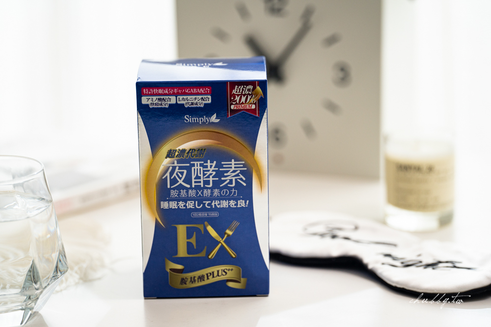 市售6家睡眠相關保健食品食用心得總整理│船井burner、Simply、三得利、我的健康日記、花賜康、日本新谷酵素 市售6家睡眠相關保健食品食用心得總整理│船井burner、Simply、三得利、我的健康日記、花賜康、日本新谷酵素