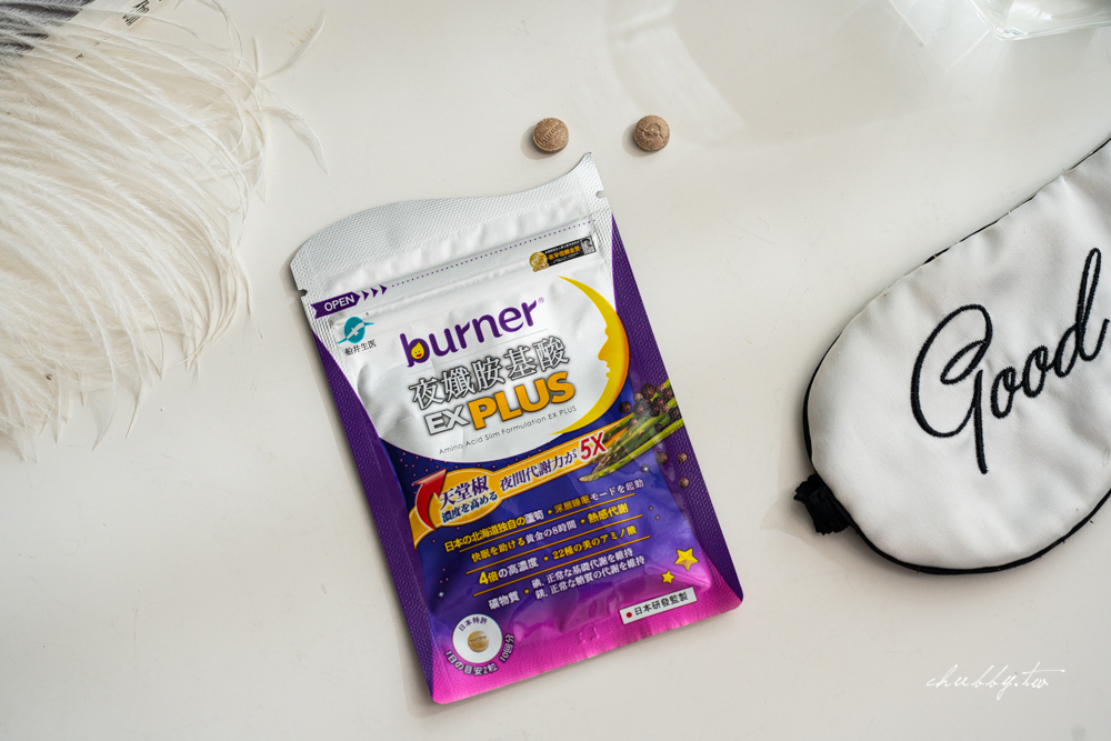 市售6家睡眠相關保健食品食用心得總整理│船井burner、Simply、三得利、我的健康日記、花賜康、日本新谷酵素 市售6家睡眠相關保健食品食用心得總整理│船井burner、Simply、三得利、我的健康日記、花賜康、日本新谷酵素