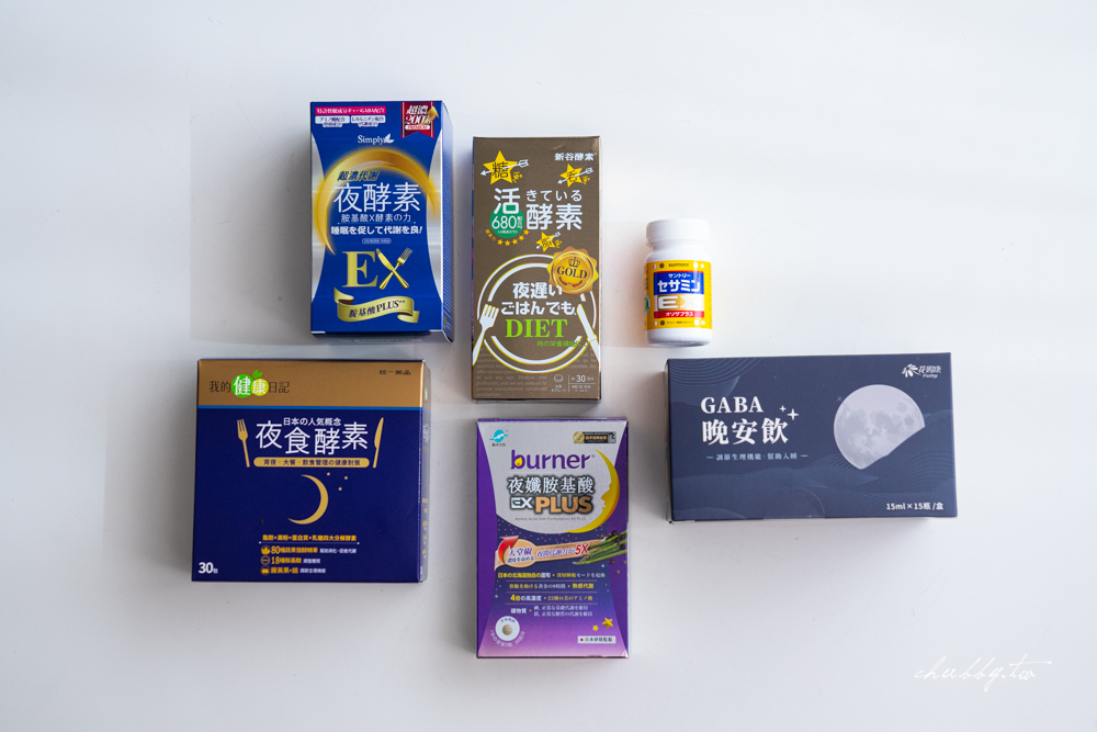 市售6家睡眠相關保健食品食用心得總整理│船井burner、Simply、三得利、我的健康日記、花賜康、日本新谷酵素 市售6家睡眠相關保健食品食用心得總整理│船井burner、Simply、三得利、我的健康日記、花賜康、日本新谷酵素