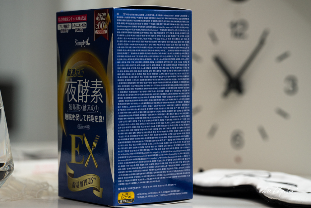 市售6家睡眠相關保健食品食用心得總整理│船井burner、Simply、三得利、我的健康日記、花賜康、日本新谷酵素 市售6家睡眠相關保健食品食用心得總整理│船井burner、Simply、三得利、我的健康日記、花賜康、日本新谷酵素
