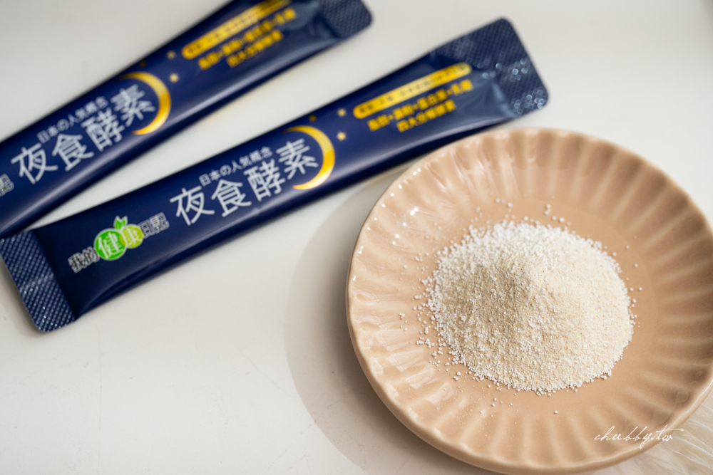 市售6家睡眠相關保健食品食用心得總整理│船井burner、Simply、三得利、我的健康日記、花賜康、日本新谷酵素 市售6家睡眠相關保健食品食用心得總整理│船井burner、Simply、三得利、我的健康日記、花賜康、日本新谷酵素