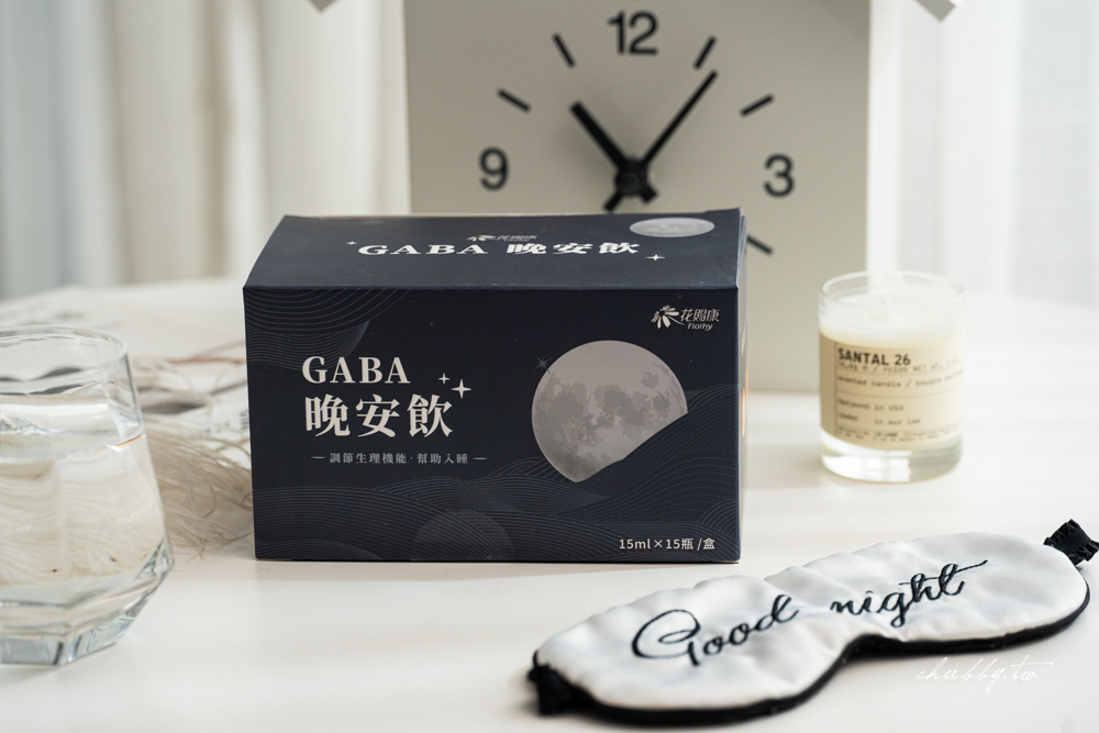 市售6家睡眠相關保健食品食用心得總整理│船井burner、Simply、三得利、我的健康日記、花賜康、日本新谷酵素 市售6家睡眠相關保健食品食用心得總整理│船井burner、Simply、三得利、我的健康日記、花賜康、日本新谷酵素