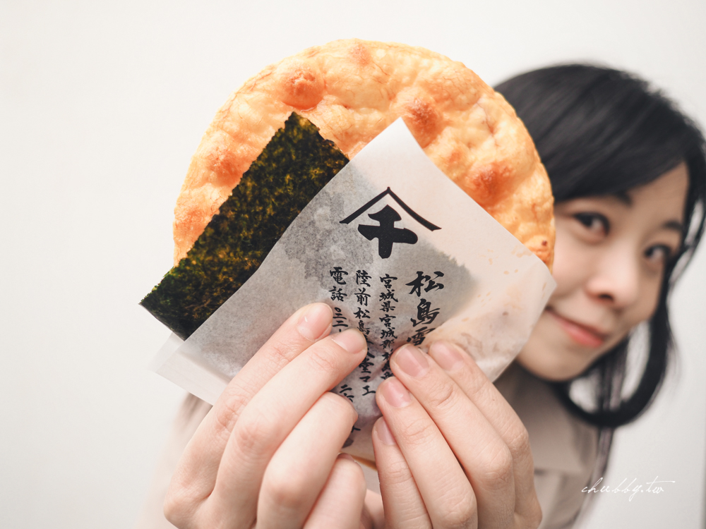 │松島美食│松華堂菓子店美味黑糖蜜餞涼糕、雪竹屋超大塊現烤仙貝