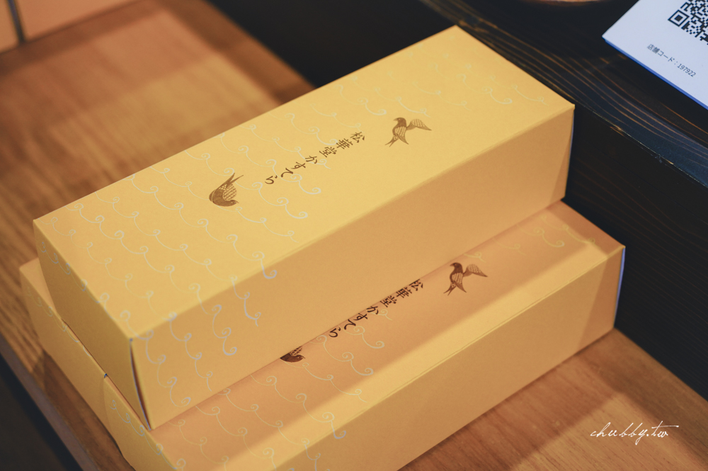│松島美食│松華堂菓子店美味黑糖蜜餞涼糕、雪竹屋超大塊現烤仙貝